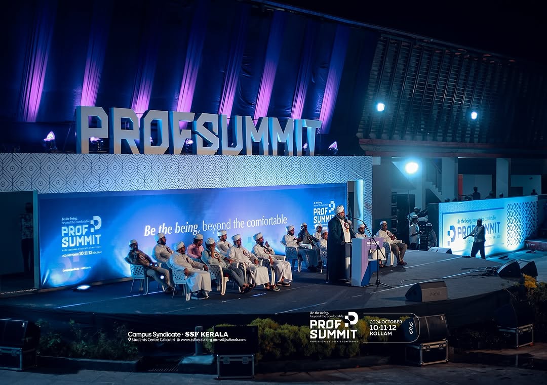 Profsummit 2024