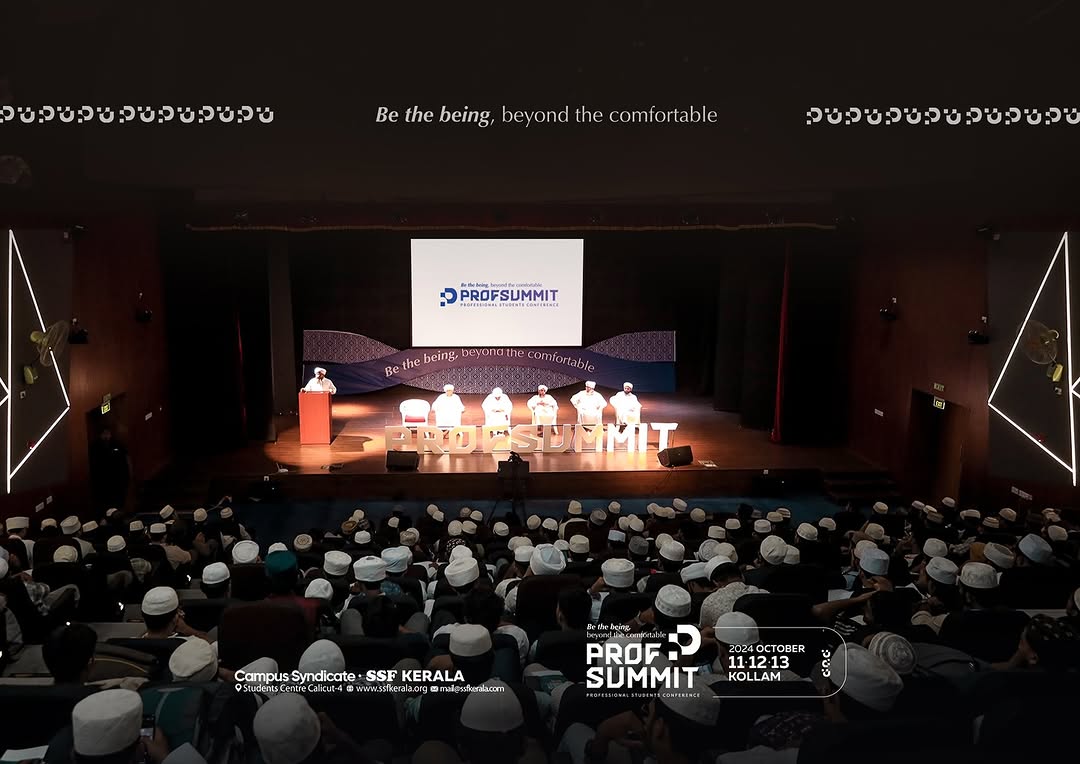Profsummit 2024